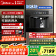 美的【國家補貼】【美的冰魔方】制冰塊嵌入式直飲機凈飲機家用飲水機反滲透凈水器即熱制冷JLB2588E 【冰魔方】嵌入式凈飲機配置卷王
