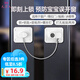 9i9兒童窗戶鎖限位器寶寶抽屜鎖柜門鎖冰箱鎖推拉門鎖冰柜鎖多功能A3