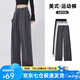 蘿美醬灰色運動褲女小個子春秋2025新款寬松舒適束腳衛(wèi)褲美式休閑闊腿褲 深灰美式衛(wèi)褲常規(guī) L 【建議105-115斤】