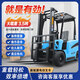 電動(dòng)叉車2噸1噸小型鋰電池液壓搬運(yùn)車3噸鑄鐵配重叉車電動(dòng) 2噸鋰電款定金5000