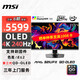 微星（MSI）31.5英寸 4K 量子點 OLED 240Hz 0.03ms(GTG) HDR400 游戲電競顯示器屏 MAG 321UPX QD-OLED