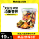 瘋狂小狗 狗零食凍干寵物泰迪比熊小型犬幼犬拌飯蔬菜干 繽紛果蔬桶240g