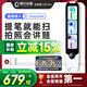 阿爾法蛋詞典筆T30Pro【接入DeepSeek】英語點(diǎn)讀筆翻譯筆小初高同步全科掃描筆拍照搜題電子詞典單詞筆