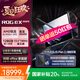 ROG幻X 2025【國家補貼20%】銳龍AI MAX 13.4英寸觸控二合一游戲筆記本電腦銳龍AI MAX玩家國度華碩 MAX+ 395/8060S/128G內(nèi)存 1TB高速固態(tài)硬盤 2.5K 18