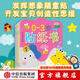 0~3歲貼紙書·全8冊 北京小紅花圖書工作室著 中信出版社圖書