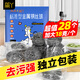簡(jiǎn)丫鋼絲球28個(gè)大號(hào)不銹鋼清潔球金屬除銹鐵絲球廚房洗碗不易掉絲