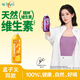 味全【孟子義同款】每日C橙汁1600ml100%果汁冷藏果蔬汁飲料露營聚會