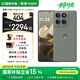 摩托羅拉 聯(lián)想moto Edge 60 Pro 索尼5000萬(wàn)影像系統(tǒng) 6000mAh電池 懸浮四曲機(jī)身 5GAI手機(jī) 12+256 謎香甘草