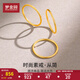 夢(mèng)金園 黃金戒指 三生三世足金素圈戒指女疊戴指環(huán)時(shí)尚尾戒送女友 20號(hào)-1g(單個(gè)砂面款)