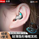 Bkayp睡眠藍(lán)牙耳機(jī)超長續(xù)航超強(qiáng)音質(zhì)超薄不壓耳半入耳側(cè)躺降噪隔音適用于蘋果華為vivo小米三星