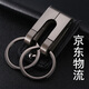 中邦中邦腰帶汽車(chē)鑰匙扣男士穿皮帶腰掛鎖匙扣高檔雙環(huán)皮帶鑰匙扣禮品 050黑色