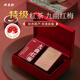 山茶師特級杭州龍井紅茶葉九曲紅梅自飲口糧茶雙罐禮盒節(jié)日110g源頭直發(fā)
