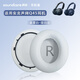 簡(jiǎn)津適用安克聲闊Q45耳機套Anker q45 Soundcore Life耳罩頭戴式耳機罩耳棉海綿墊更換配件替換皮套 【晨霧白-蛋白皮】原配耳機套一對