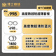 博士眼鏡【門店配鏡】高度近視抗疲勞防藍(lán)光超薄散光眼鏡配鏡套餐 998元高度數(shù)1.74超薄配鏡套餐