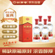 劍南春 水晶劍 2021年 濃香型白酒 46度 500ml*4瓶 整箱裝 陳年老酒【名酒鑒真】