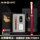 英雄（HERO）鋼筆禮盒學(xué)生成人書(shū)寫(xiě)練字墨水筆商務(wù)辦公高檔簽字簽名中秋禮品 畢業(yè)禮盒企業(yè)定制 免費刻字 【高檔墨水墨囊禮盒】炫彩紅