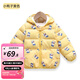 婧麒（JOYNCLEON）兒童棉服男女童裝寶寶秋冬季嬰兒衣服棉服加厚外出棉襖加絨外套 黃色鴨子 90cm