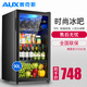 奧克斯（AUX）家用商用迷你小型單門(mén)恒溫冷藏柜冰箱冰吧冷藏箱恒溫玻璃展示柜保鮮柜 90升酒柜JC-90K118LD藍光