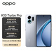 OPPO K13 Turbo Pro 16GB+512GB 騎士銀 疾風(fēng)散熱引擎 潮汐引擎 第四代驍龍8s 7000mAh大電池 5G手機(jī)