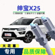 X適配 北汽紳寶X25火花塞 原裝原廠(chǎng)升級銥金專(zhuān)用4支裝 1.5L（4支裝）帶套筒 紳寶X25（專(zhuān)用單銥金火花塞）