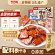 香香嘴 兩口味牛皮豆干 非遺經(jīng)典豆干休閑零食四川特產(chǎn) 800g