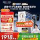 安吉爾家用凈水器直飲機玉龍Pro1000G 5年長效RO膜反滲透廚下式過濾純水機 家電政府補貼
