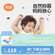 良良（liangliang）嬰兒夏涼蓋毯兒童冰絲蓋毯幼兒園空調(diào)被子新生兒午睡毯自然抑菌毯 冰絲毯·聽(tīng)雨綠（125*115cm）