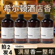 五星級(jí)酒店梔子花精油加濕器香水大瓶家用室內(nèi)持久臥室香薰補(bǔ)充液 補(bǔ)充液 4瓶裝：【每種香味各一瓶】4瓶