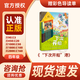 萬(wàn)物復(fù)書25暑三升四年級(jí)組合 中國(guó)神話故事精選美繪版余祖政著 希臘神話故事優(yōu)選彩插版 下次開船港優(yōu)選彩插版 森林報(bào)夏優(yōu)選彩插版 班班共讀老師推薦童書 四年級(jí)正版贈(zèng)導(dǎo)讀單 《下次開船港》+導(dǎo)讀單