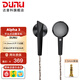 達(dá)音科（DUNU）ALPHA3平頭塞有線耳機(jī)入門級(jí)發(fā)燒hifi入耳式音樂(lè)耳塞動(dòng)圈單元高音質(zhì)男生女生2023新款耳機(jī) 3.5MM單端 黑色