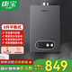 康寶（Canbo）燃?xì)鉄崴?家用 平衡式 廁所浴室安裝 安全保護(hù) 冬夏模式 低水壓啟動 智能數(shù)顯 出租房公寓宿舍 JSG15-803X【8升】 液化氣