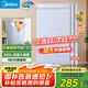 美的（Midea）【可折疊易收納】干衣機(jī)烘干機(jī)家用嬰兒衣物護(hù)理機(jī)烘鞋內(nèi)褲消毒脫水機(jī)小型便攜烘衣機(jī)國(guó)家補(bǔ)貼15C1