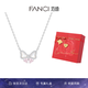 Fanci范琦流光化蝶項(xiàng)鏈女蝴蝶結(jié)銀七夕情人節(jié)禮物小眾生日禮物送女友 流光化蝶項(xiàng)鏈