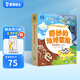 寶寶巴士點(diǎn)讀繪本4-6歲早教機(jī)奇妙的地球冒險(xiǎn)3d立體機(jī)關(guān)翻翻書科普玩具繪本親子共讀互動(dòng)書啟蒙閱讀jojo赳赳點(diǎn)讀筆男孩女孩兒童生日禮物 奇妙的地球冒險(xiǎn)/4冊