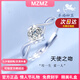 MZMZ鉑金戒指女PT950白金結(jié)婚求訂婚定情鉆戒情人節(jié)七夕禮物送老婆 當(dāng)/次日達-輕奢天使之吻活口鉆戒