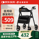 邁德斯特老年人助行器輪椅帶輪扶手架助步器代步椅手推車行走器殘疾Z21