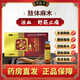 [金沐方]人參天麻藥酒 10ml*6支 2盒裝 10ml*6支/盒益氣活血舒筋止痛四肢手指腳趾胳膊無力酸痛麻木正品專用藥 鞏固裝90%用戶選擇