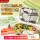 美廚（maxcook）316L不銹鋼飯盒分格餐盤(pán) 微波爐飯盒學(xué)生飯盒4格帶蓋綠龍MCFT9200
