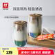 雙立人（ZWILLING）水杯杯子茶杯玻璃杯咖啡杯拿鐵杯雙層隔熱奶茶牛奶杯泡茶杯甜品碗 雙層拿鐵杯（炫彩）350ml2只