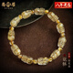 易明居黃水晶貔貅手鏈轉(zhuǎn)運(yùn)珠金發(fā)晶冰糯原石高檔手串生日禮物送女友 金發(fā)晶貔貅手串+復(fù)古禮盒