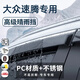 錦伴速騰晴雨擋雨眉車窗戶防雨擋板適用12-25年款大眾專用汽車擋雨條 【12-18款大眾速騰】4片 【原車開模】PC+3D不銹鋼亮條