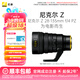 尼康（Nikon）尼克爾 Z 28-135mm f/4 PZ電動(dòng)變焦鏡頭旅拍風(fēng)景人像掃街視頻錄制輕便 微單適用