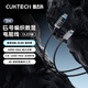 CUKTECH酷態(tài)科6號編織數(shù)顯電能線240W數(shù)據(jù)線type-C充電線6A快充適用蘋果16/小米/華為手機平板iPad筆記本 【2米OLED顯示屏】6號數(shù)顯快充線 C-To-C數(shù)據(jù)線240W可視化快充