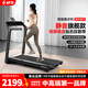 舒華（SHUA）家用跑步機(jī)家庭用爬坡走步機(jī)減震室內(nèi)靜音可折疊馬拉松奧運(yùn)T369Y 家用推薦/無(wú)刷電機(jī)/立式折疊