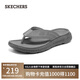 斯凱奇（Skechers）七夕禮物拖鞋男士夏季人字拖EVA透氣一腳蹬涼拖鞋沙灘鞋211081
