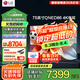 LG75英寸游戲電視機(jī)智能4K超高清HDR 120Hz高刷 HDMI2.1游戲玩家全面屏平板電視機(jī)75QNED86TCA 75英寸 大屏電視
