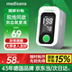 medisana醫(yī)家用血氧儀指夾式氧飽和度檢測心率監(jiān)測手指尖脈氧儀氧飽夾老人