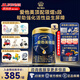 愛他美領(lǐng)熠新國標(biāo)2段800克原裝進(jìn)口嬰幼兒奶粉 領(lǐng)熠2段800g*3罐 (入會享會員價)