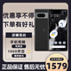 谷歌（Google）Pixel7移動(dòng)聯(lián)通雙4G單卡手機(jī)原生安卓系統(tǒng)可支持電信卡 曜石黑（8G+128G）