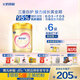 飛鶴臻愛倍護(hù) 嬰兒配方奶粉 1段(0-6個月) 900g*6 乳鐵蛋白 育兒補貼